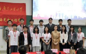 华体会官网（中国）集团党支部参加高校促就业讲坛活动