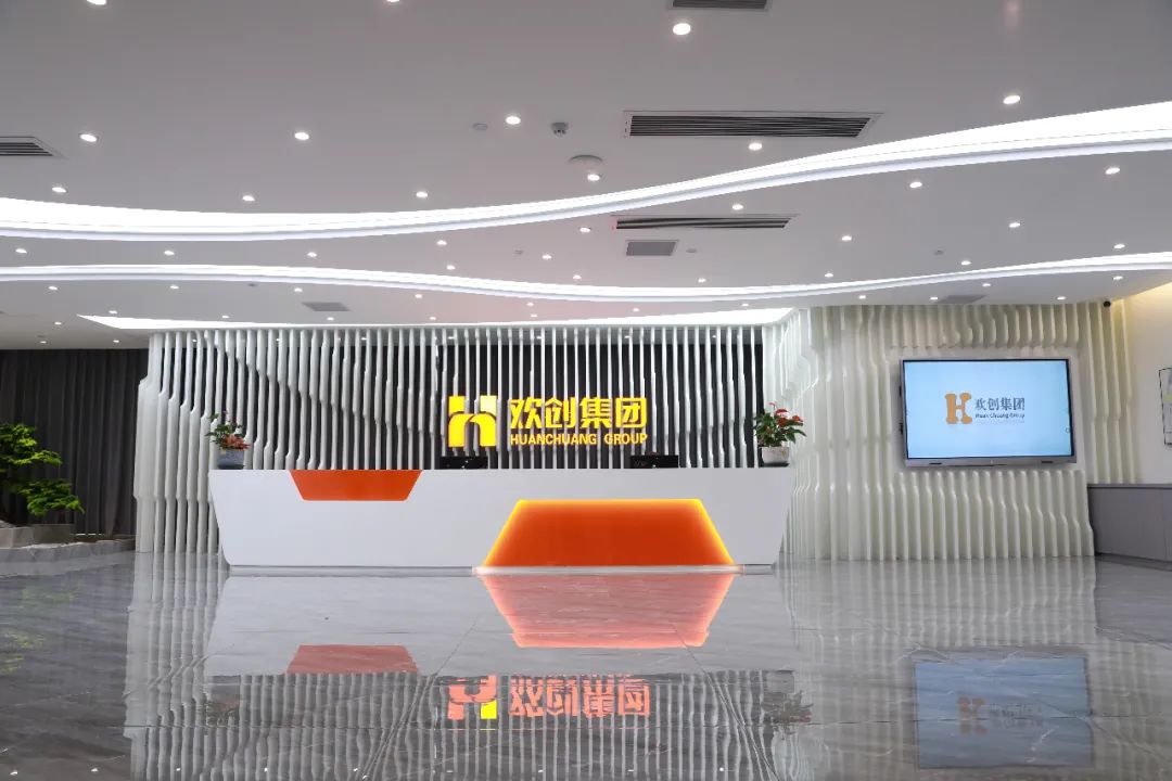 华体会官网（中国）集团-一站式的人·财解决方案服务商