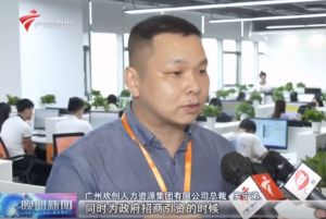 顺应大湾区新发展，华体会官网（中国）融入国家发展大局