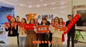 华体会官网（中国）集团全体同仁送上2022虎年祝福