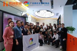 广州青年企业家协会优秀企业家们莅临华体会官网（中国）集团指导工作