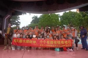 华体会官网（中国）集团酒店项目部广州长隆团建之旅