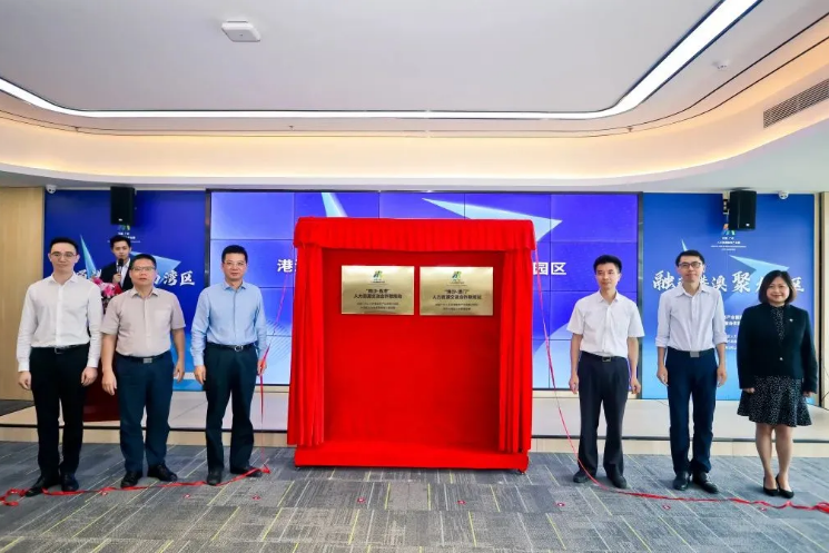 华体会官网（中国）集团