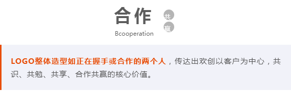 华体会官网（中国）人力集团