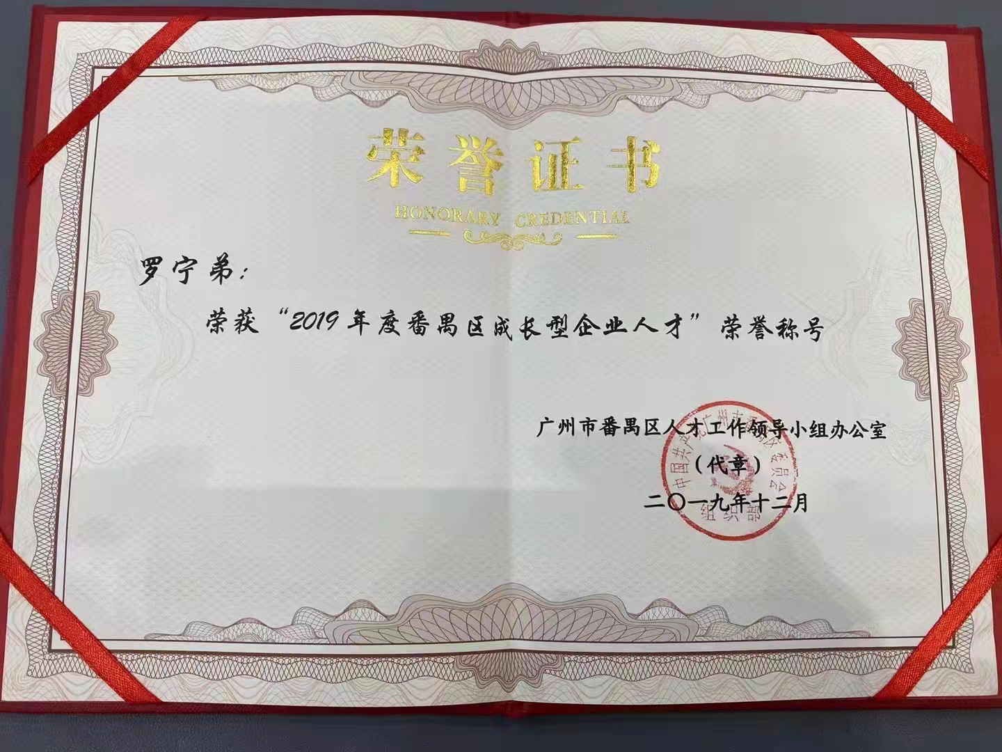 华体会官网（中国）集团