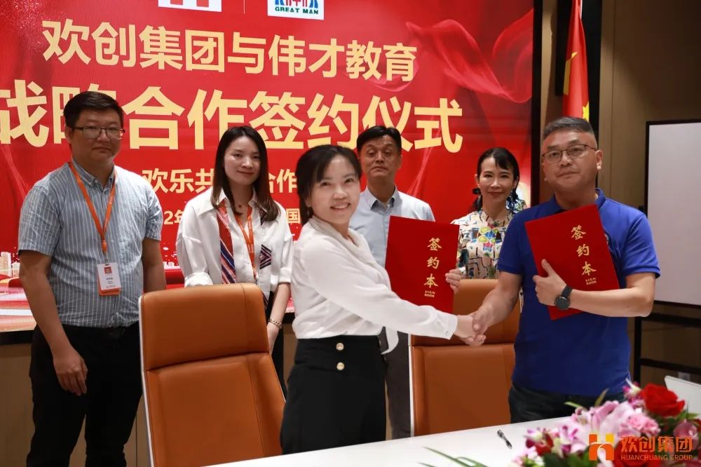 华体会官网（中国）人力资源集团