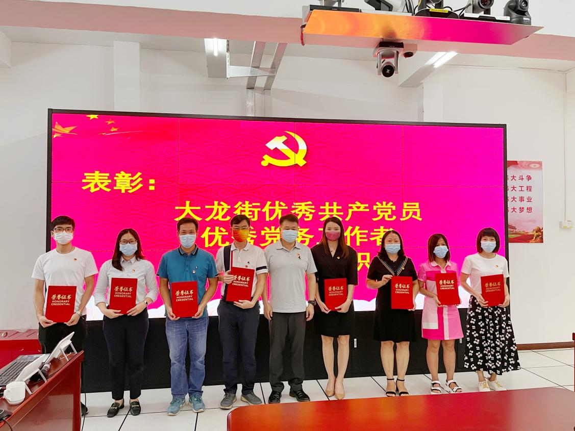 华体会官网（中国）集团