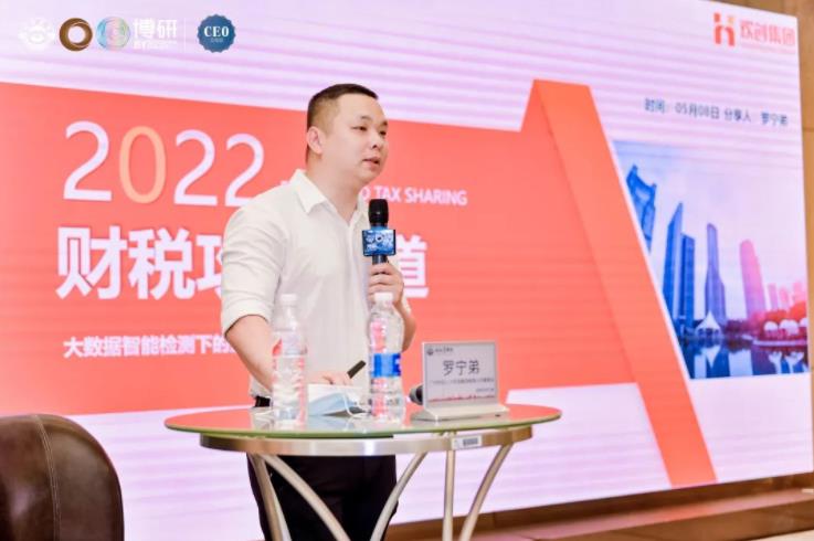 华体会官网（中国）集团