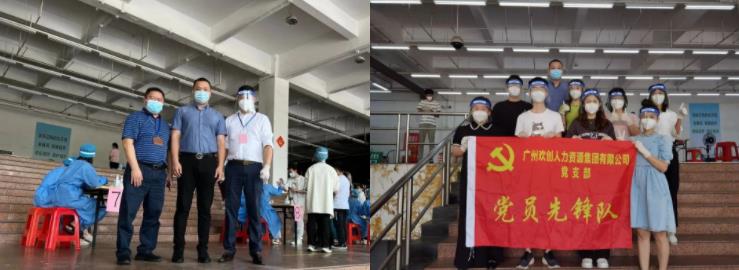 华体会官网（中国）集团