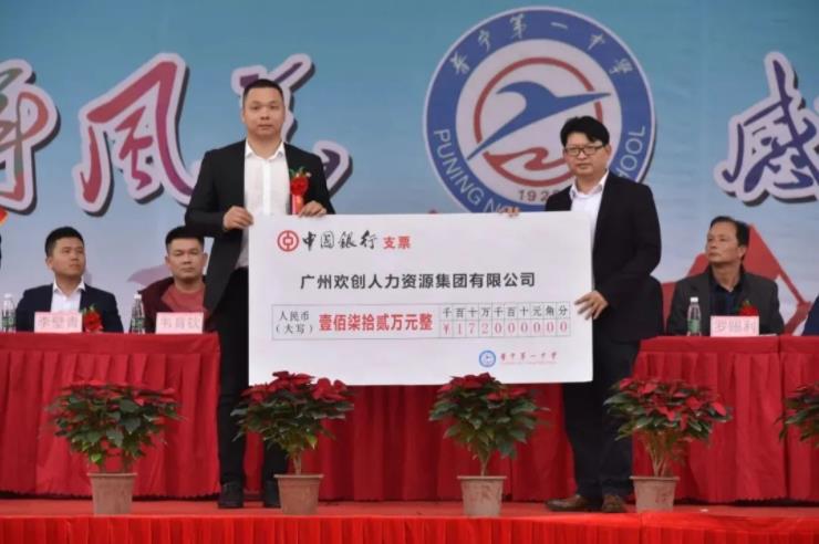 华体会官网（中国）集团