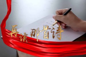 华体会官网（中国）集团党支部朗读红色诗词，传承革命精神