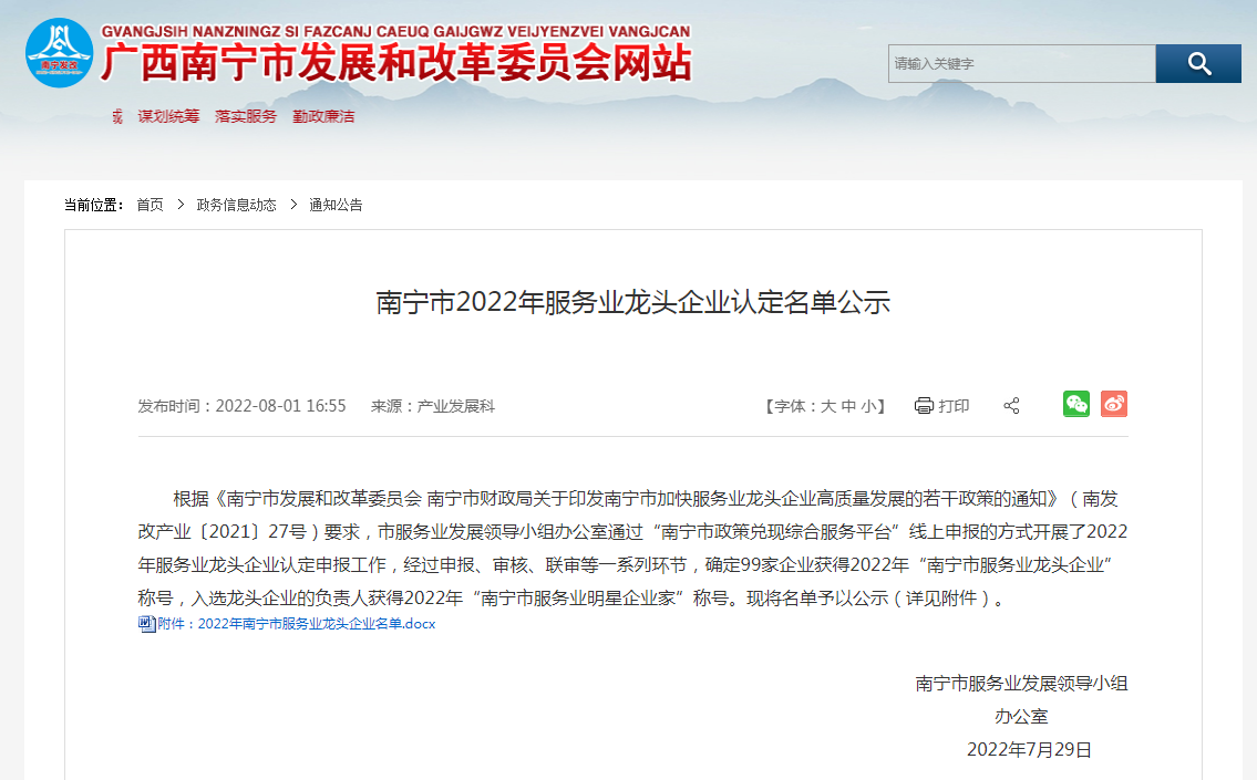 华体会官网（中国）人力