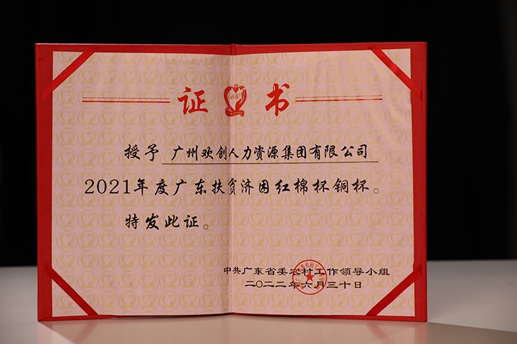 华体会官网（中国）集团