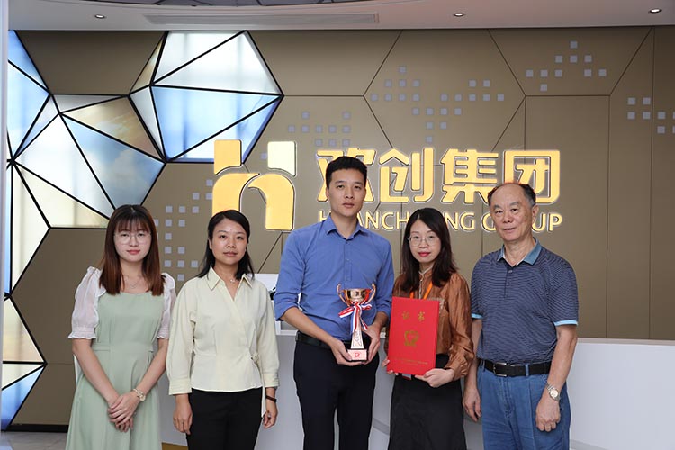 华体会官网（中国）集团