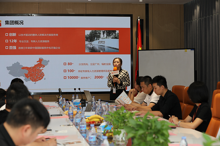 华体会官网（中国）人力集团