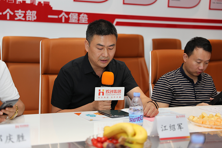 华体会官网（中国）人力集团