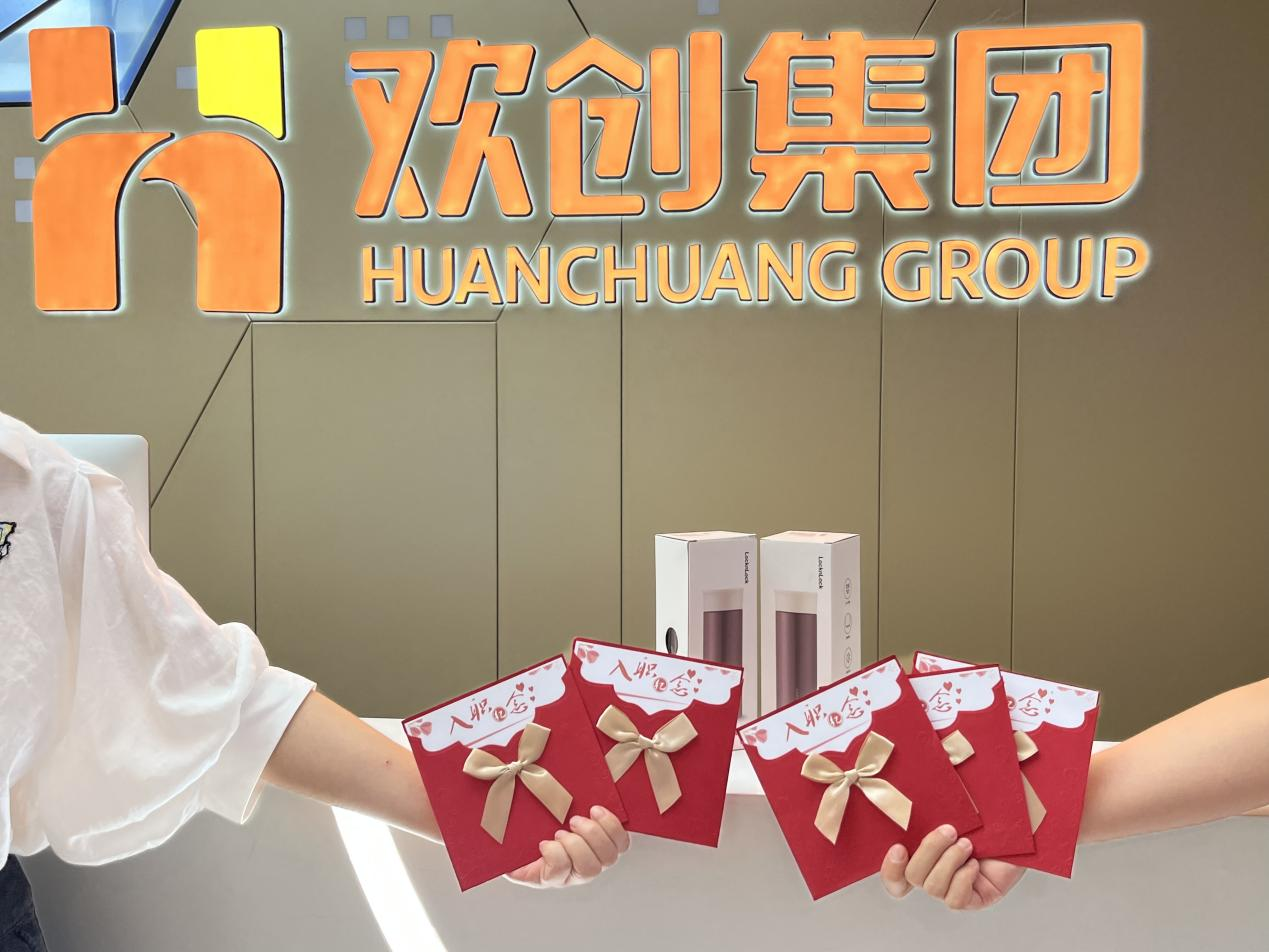 华体会官网（中国）集团