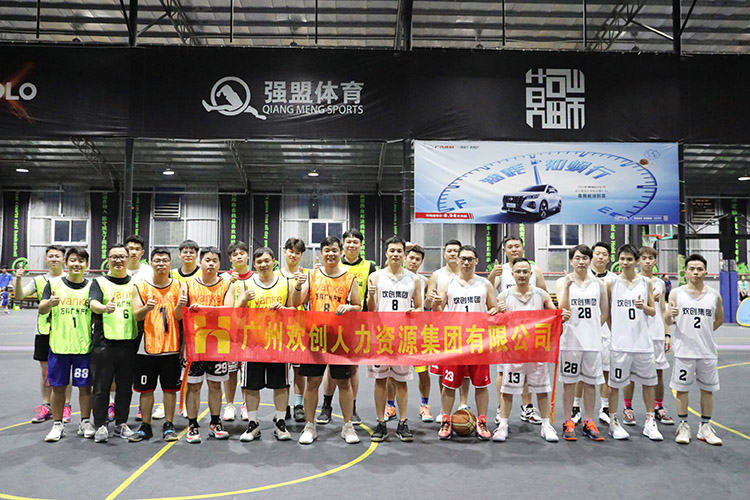 华体会官网（中国）集团