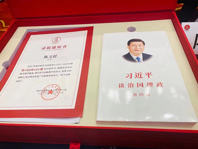 华体会官网（中国）集团