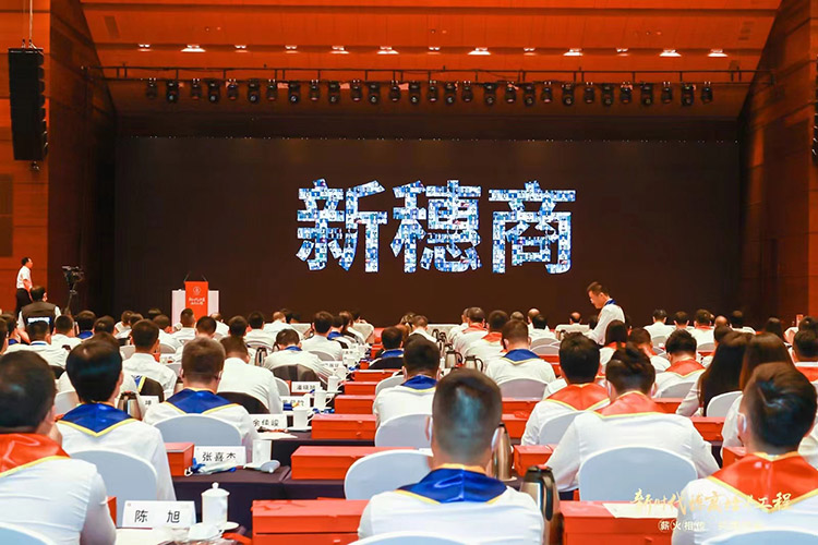 华体会官网（中国）集团