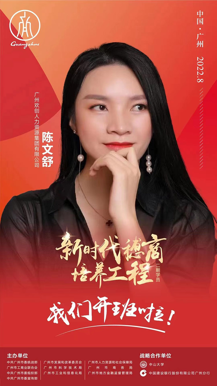 华体会官网（中国）集团