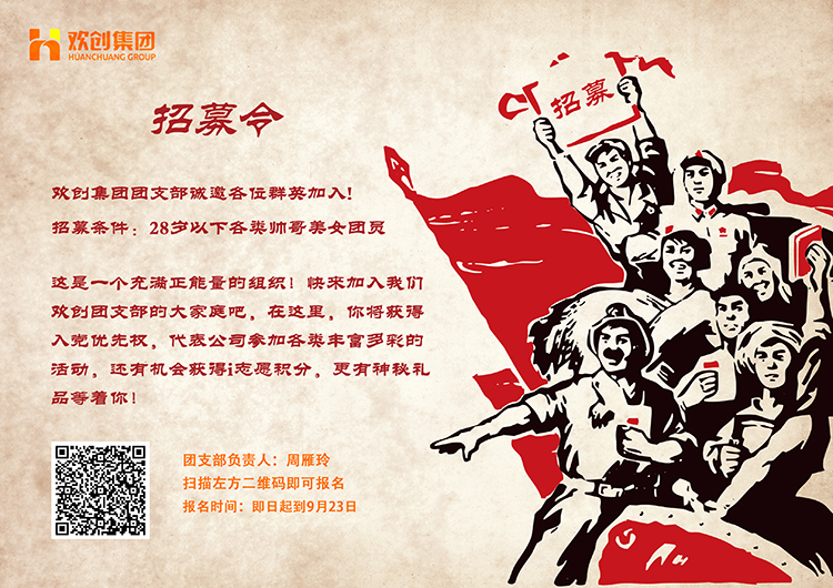 华体会官网（中国）集团