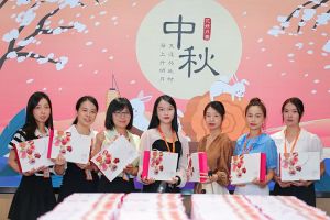 情暖中秋 爱在华体会官网（中国）｜华体会官网（中国）集团发中秋福利啦