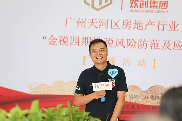 华体会官网（中国）集团