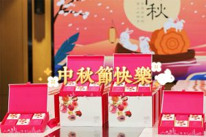 华体会官网（中国）集团携各分子公司小伙伴们提前祝大家中秋快乐