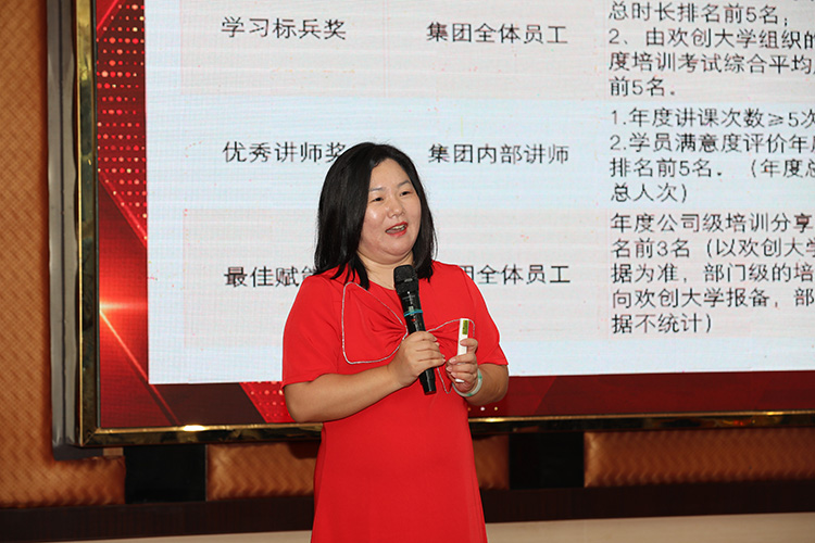 华体会官网（中国）大学