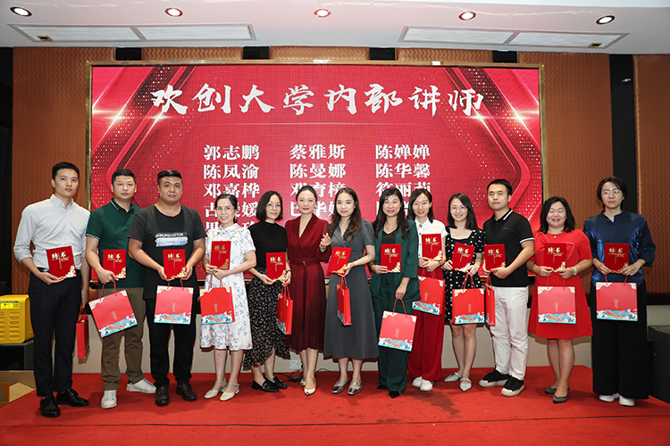 华体会官网（中国）大学