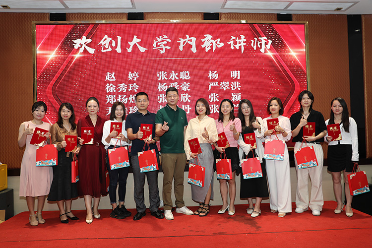 华体会官网（中国）大学