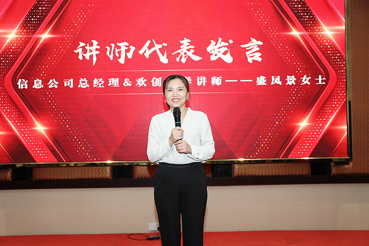 华体会官网（中国）大学