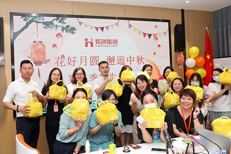 华体会官网（中国）集团