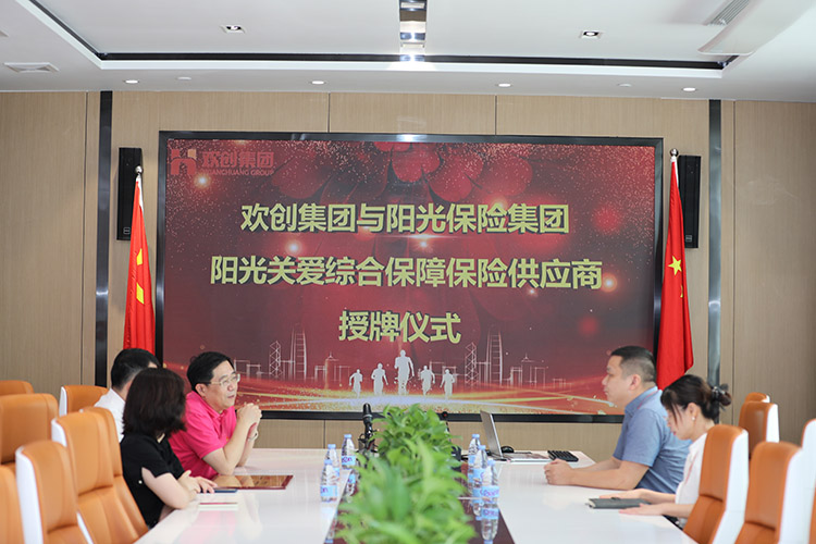 华体会官网（中国）集团