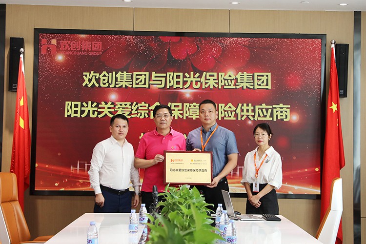 华体会官网（中国）集团