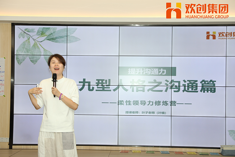 华体会官网（中国）集团