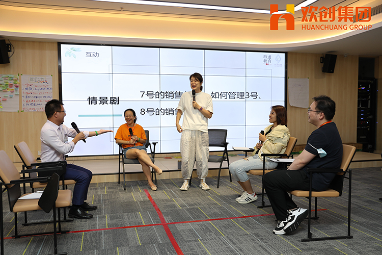 华体会官网（中国）集团