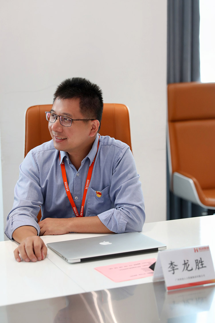 华体会官网（中国）党支部