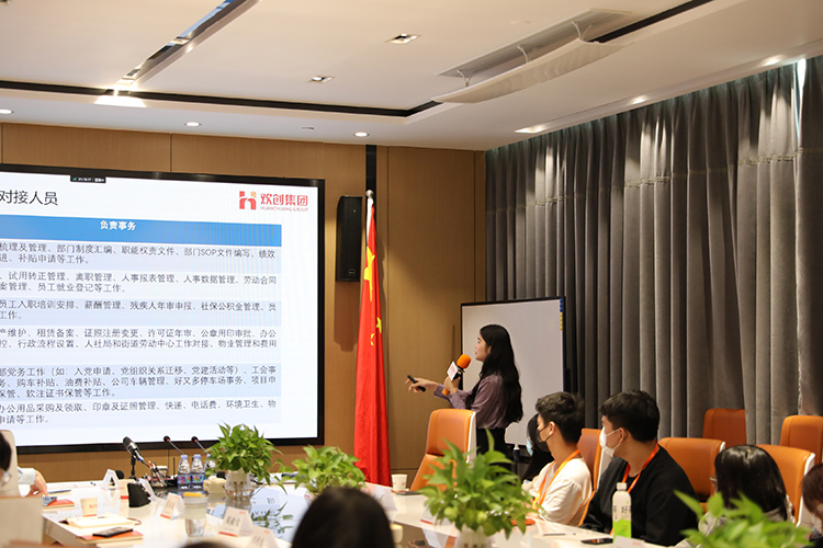 华体会官网（中国）集团