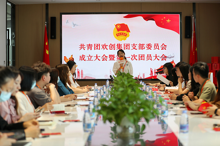 华体会官网（中国）集团