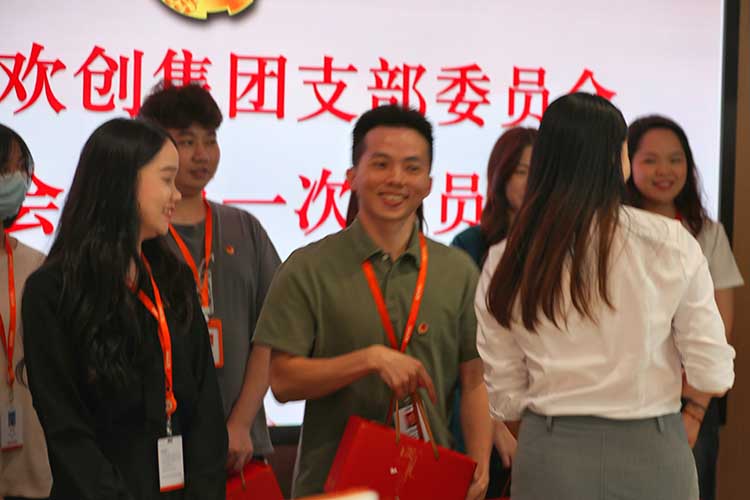 华体会官网（中国）集团