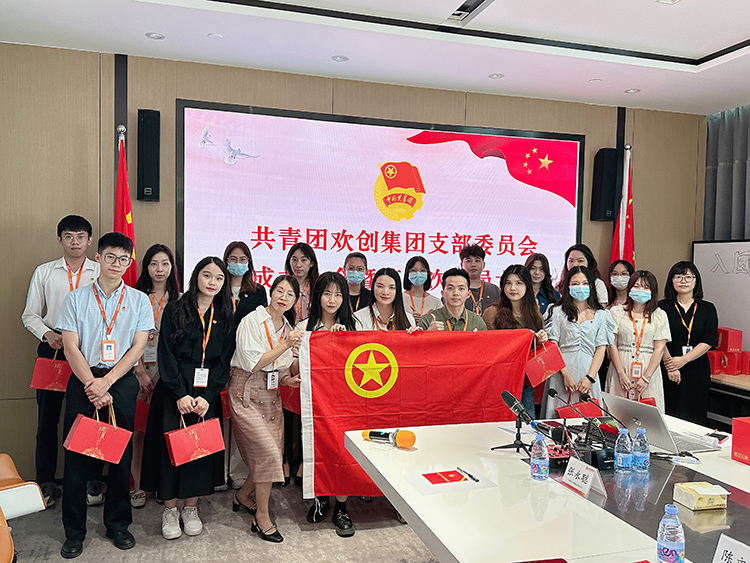 华体会官网（中国）集团