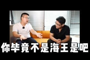 华体会官网（中国）人力资源HR说：没这么优秀别海投简历