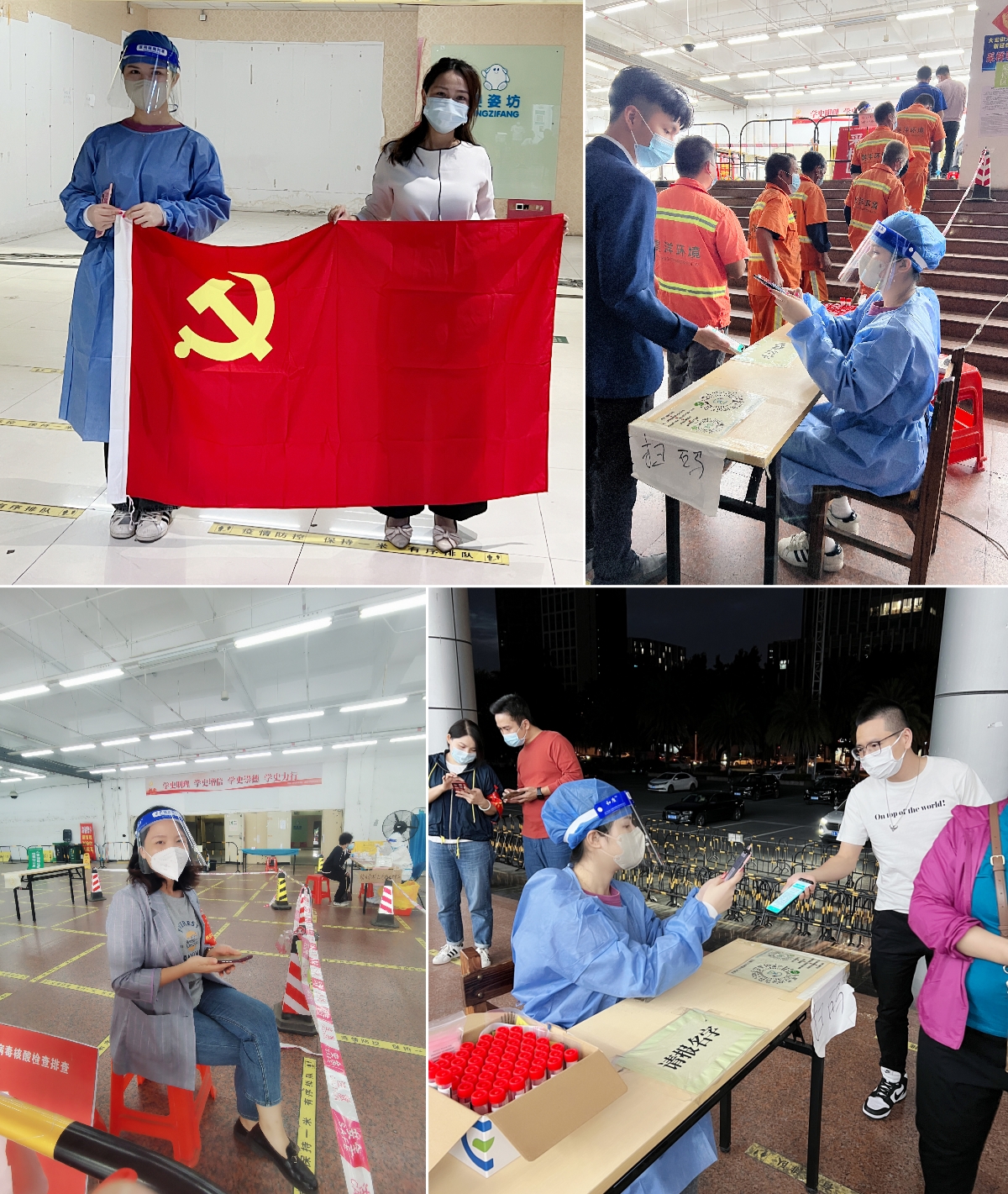 华体会官网（中国）集团