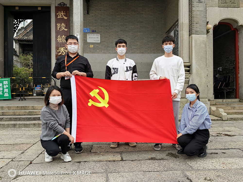 华体会官网（中国）集团