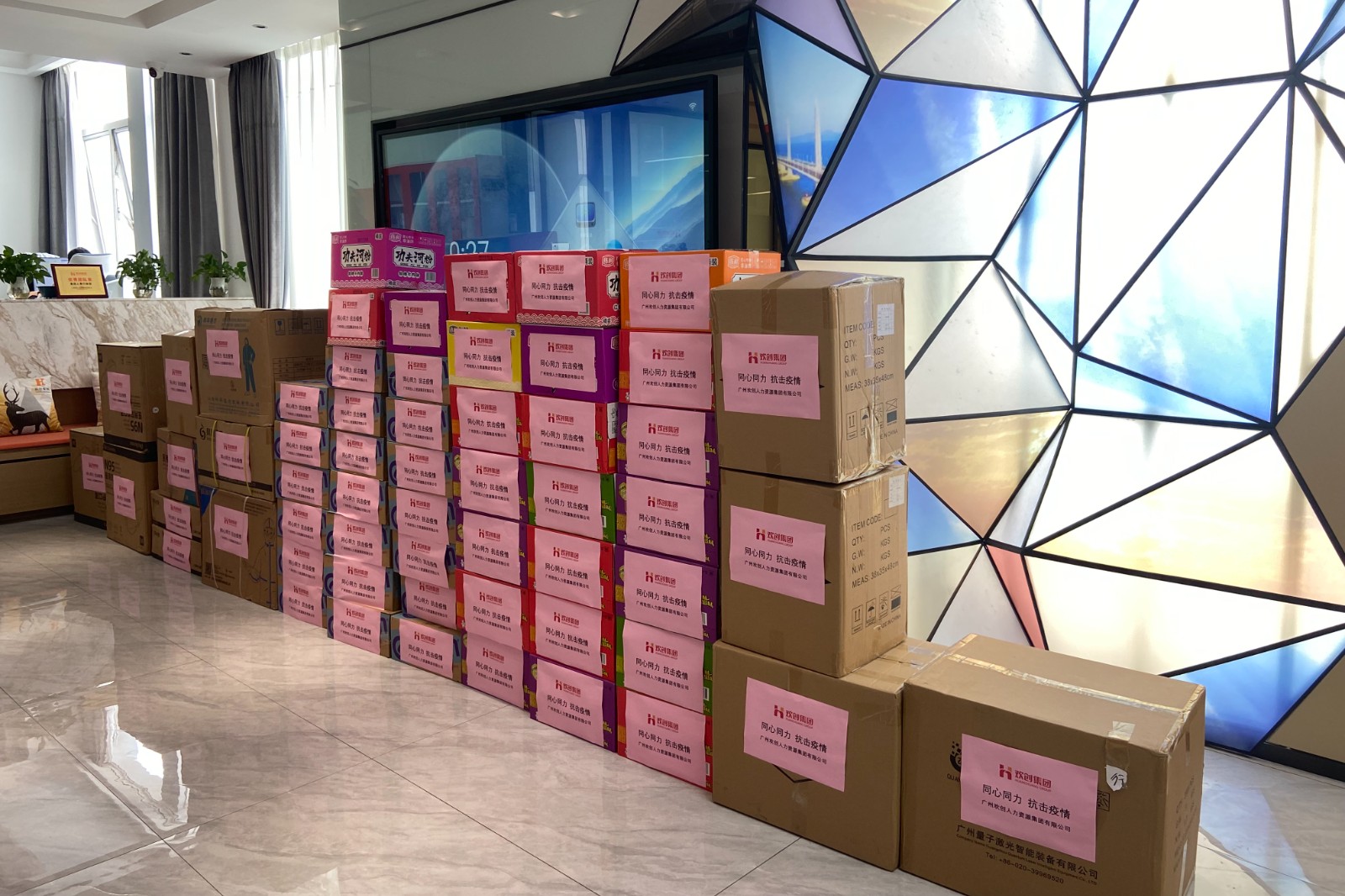 华体会官网（中国）集团