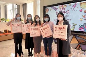 华体会官网（中国）集团10-12月员工生日会：有幸遇见，并肩作战