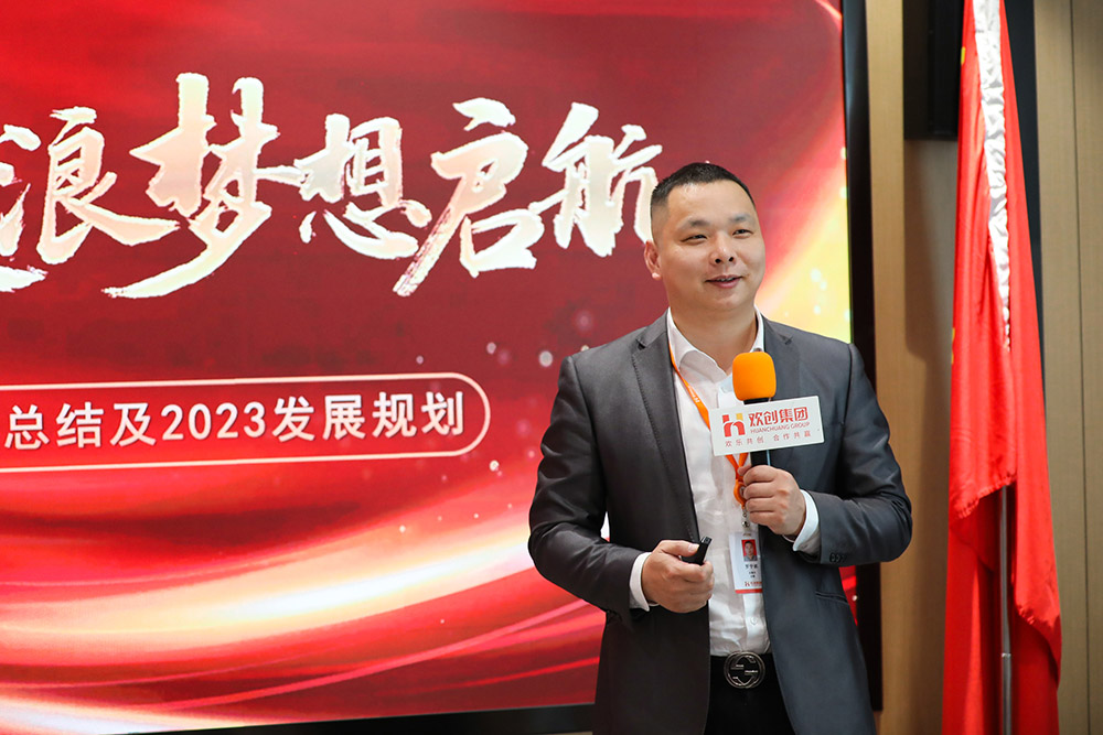 华体会官网（中国）集团