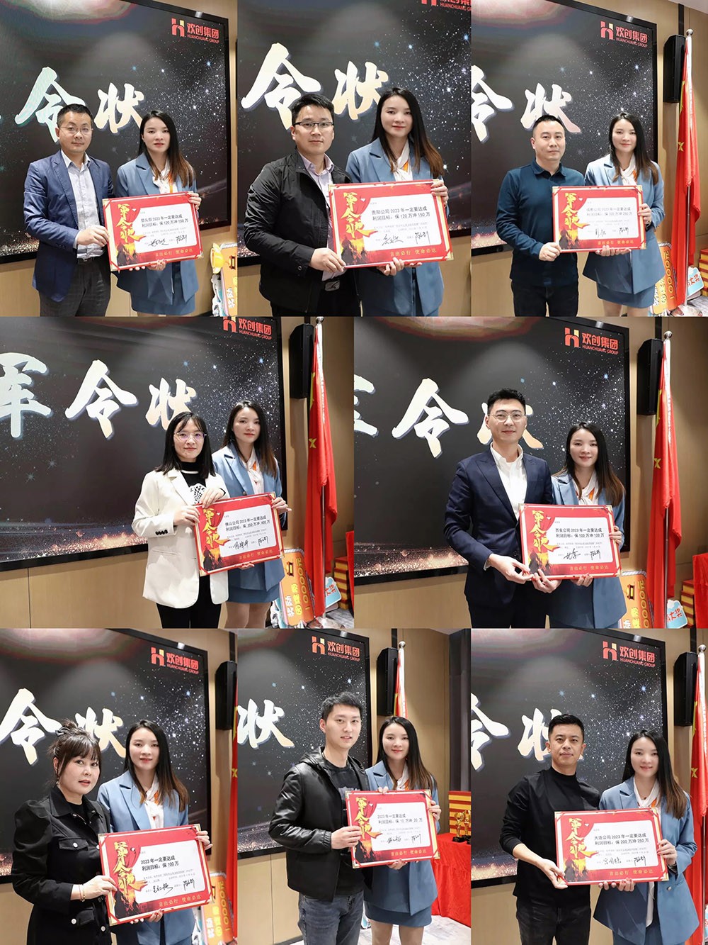 华体会官网（中国）集团